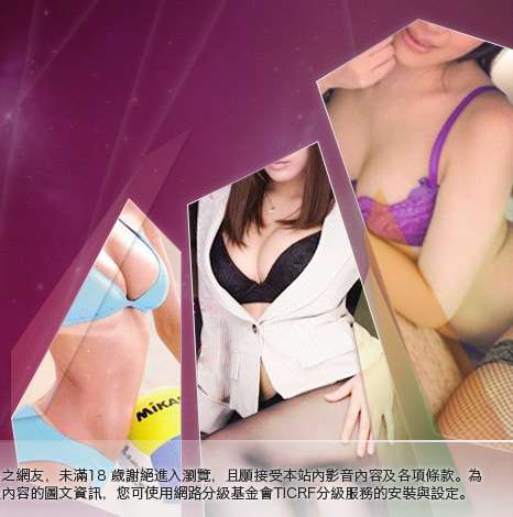 av170成人大胸部美女圖